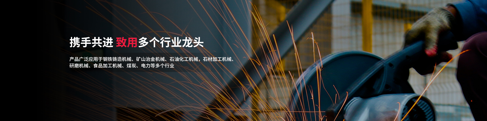 應用領(lǐng)域